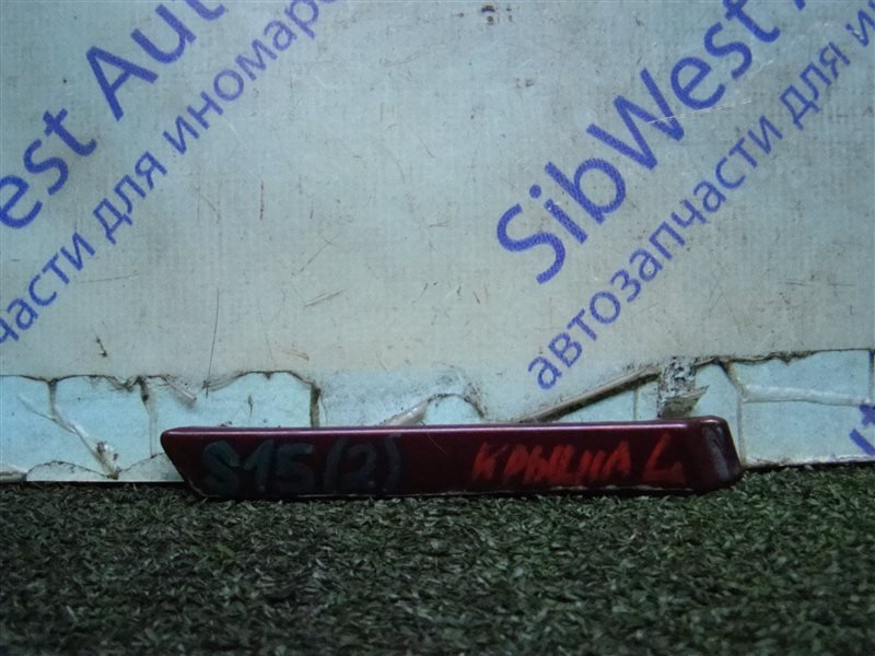 Молдинги на крыше CHEVROLET BLAZER S15 B22NZ 1997 левые (б/у)