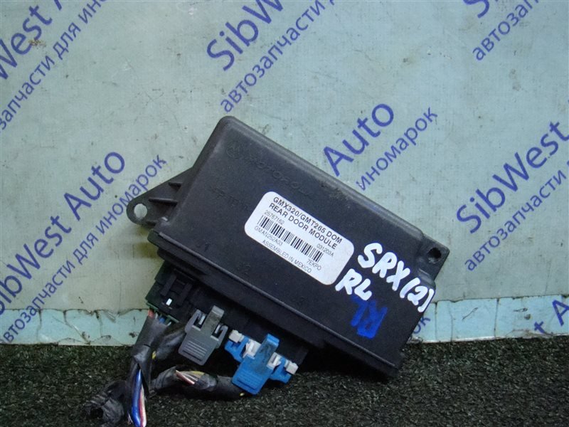 Электронный блок CADILLAC SRX SRX LH2 2004 задний левый (б/у)