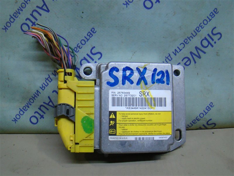 Блок управления airbag CADILLAC SRX SRX LH2 2004 (б/у)