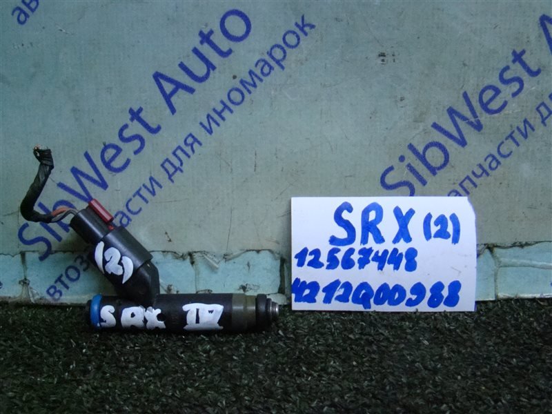 Форсунка CADILLAC SRX SRX LH2 2004 (б/у)