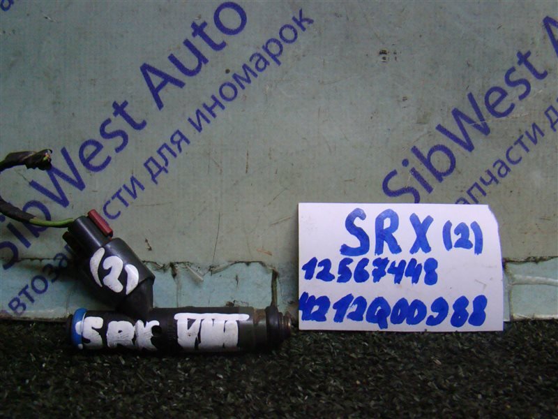 Форсунка CADILLAC SRX SRX LH2 2004 (б/у)