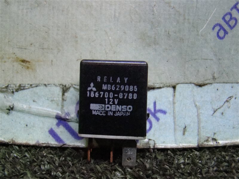 Реле MITSUBISHI PAJERO IO H76W 4G93(GDI) 1999 (б/у)