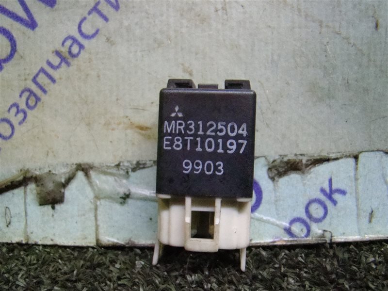 Реле MITSUBISHI PAJERO IO H76W 4G93(GDI) 1999 (б/у)