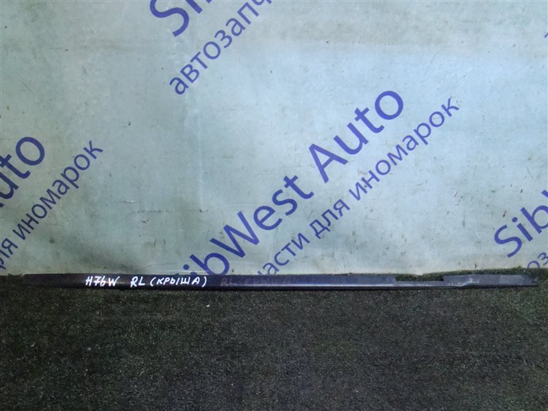 Молдинги на крыше MITSUBISHI PAJERO IO H76W 4G93(GDI) 1999 задние левые (б/у)