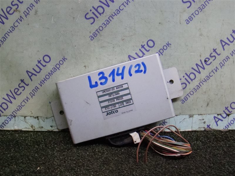 Блок управления акпп LAND ROVER FREELANDER L314 25K4F 2001 (б/у)
