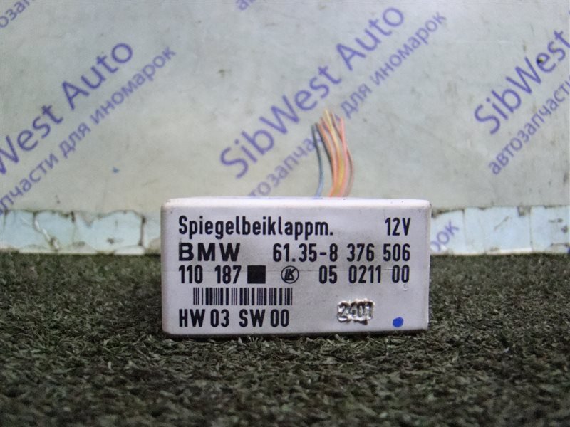 Электронный блок LAND ROVER FREELANDER L314 25K4F 2001 (б/у)