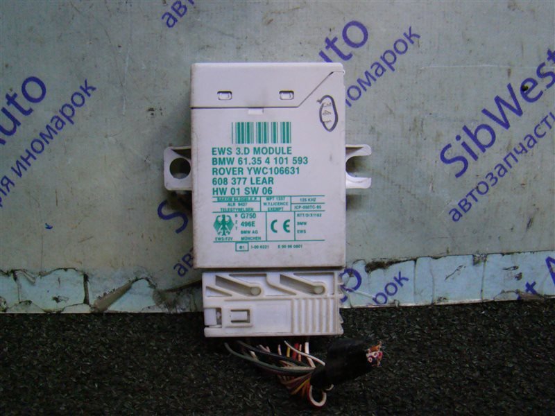 Электронный блок LAND ROVER FREELANDER L314 25K4F 2001 (б/у)