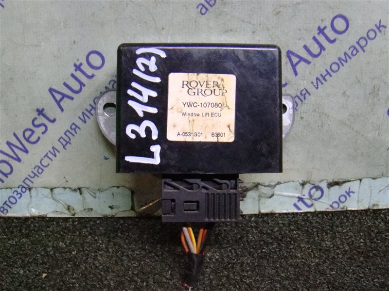 Электронный блок LAND ROVER FREELANDER L314 25K4F 2001 (б/у)