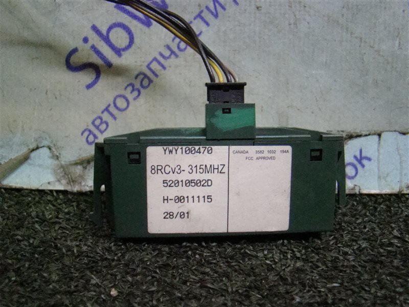 Антенна LAND ROVER FREELANDER L314 25K4F 2001 (б/у)