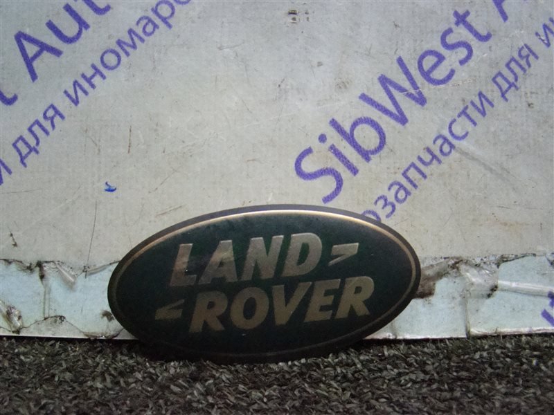 Эмблема LAND ROVER FREELANDER L314 25K4F 2001 передняя (б/у)