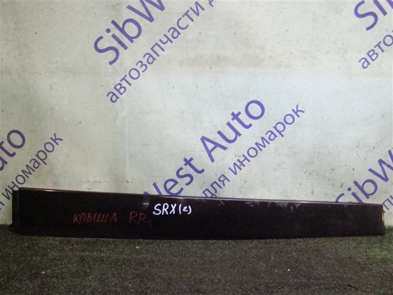 Молдинги на крыше CADILLAC SRX SRX LH2 2004 задние правые (б/у)