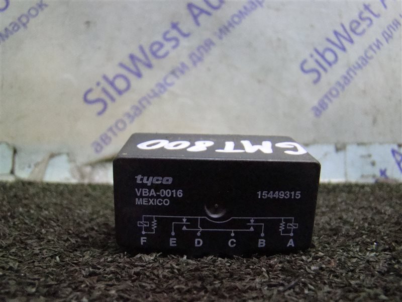 Реле CHEVROLET TAHOE GMT800 LM7 2003 (б/у)