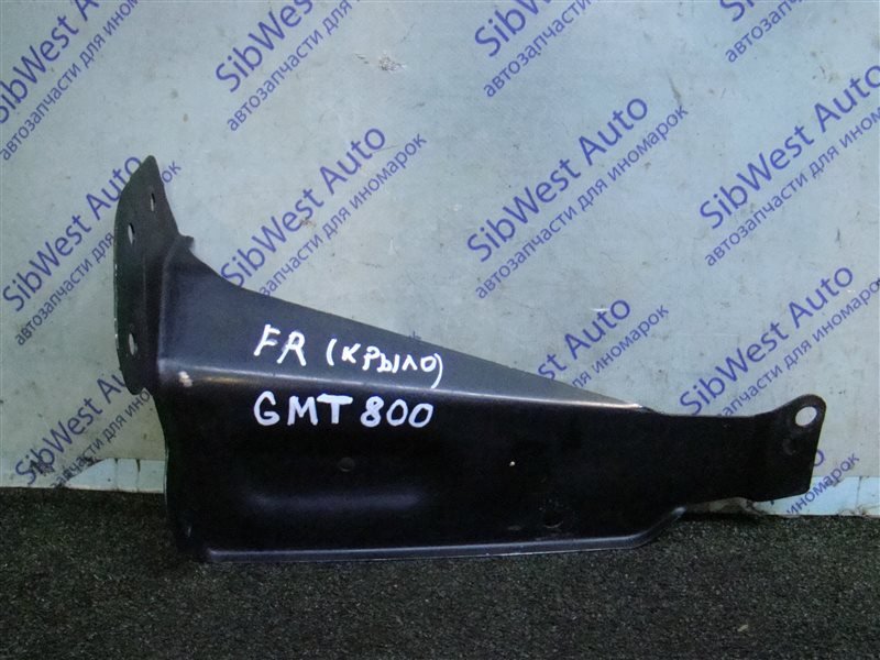 Кронштейн крыла CHEVROLET TAHOE GMT800 LM7 2003 передний правый (б/у)