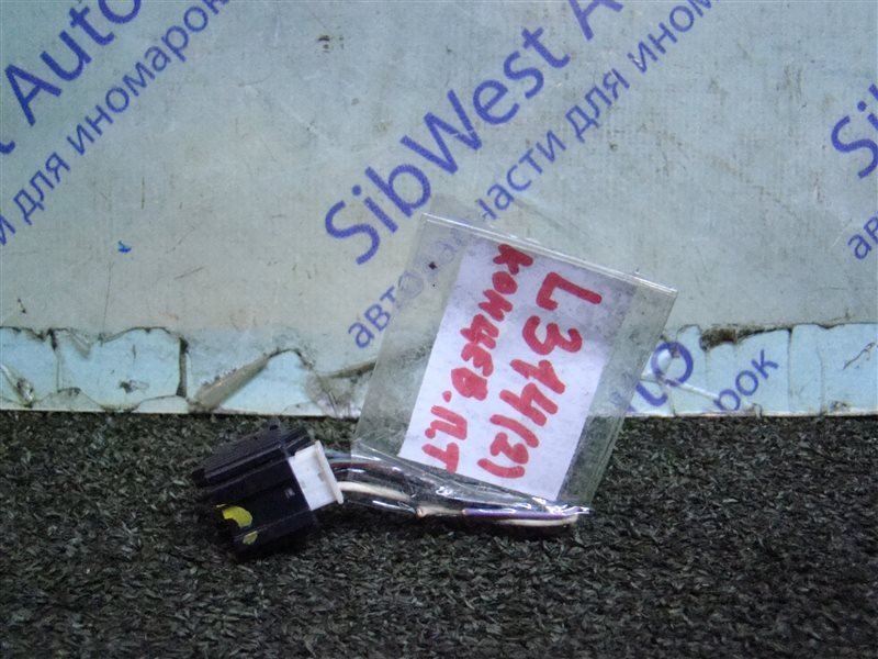 Лягушка тормозная LAND ROVER FREELANDER L314 25K4F 2001 (б/у)