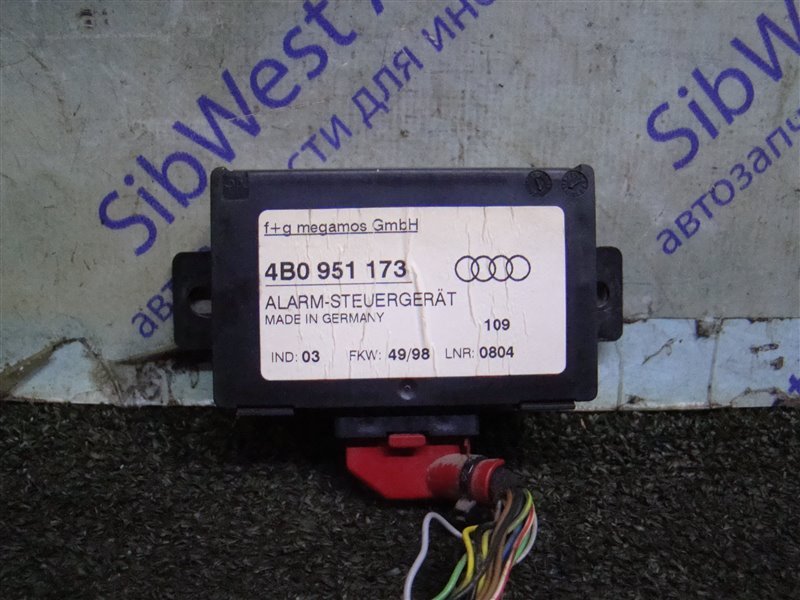 Электронный блок AUDI A6 4B2 APR 1999 (б/у)