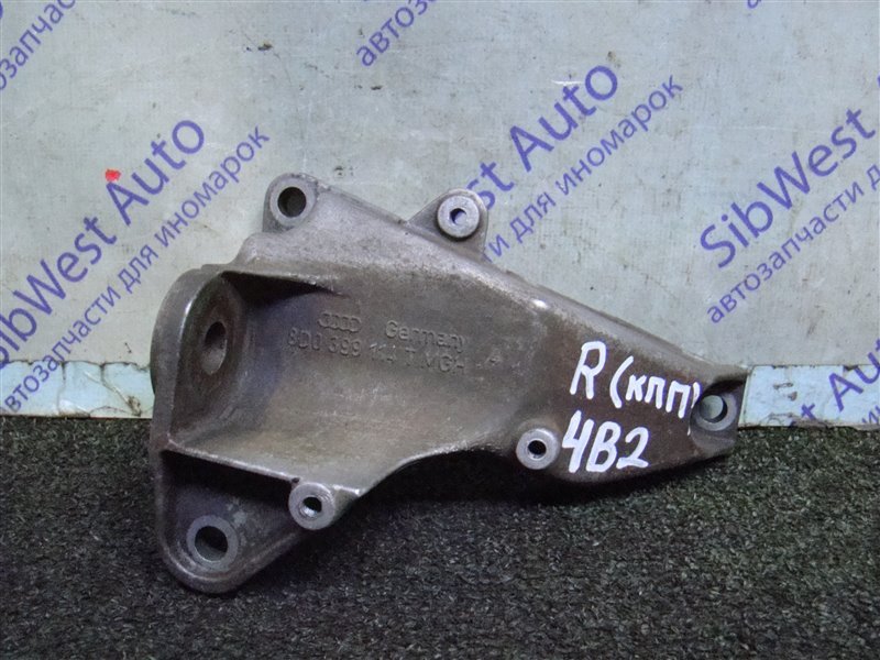 Кронштейн кпп AUDI A6 4B2 APR 1999 правый (б/у)