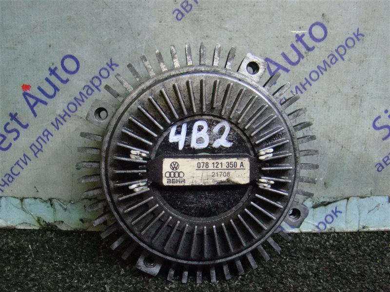 Вискомуфта AUDI A6 4B2 APR 1999 (б/у)