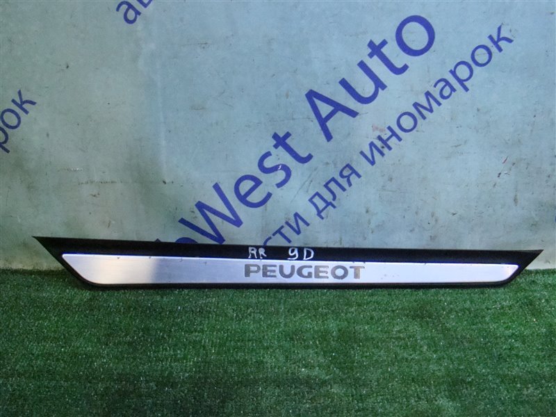 Порожек пластиковый PEUGEOT 607 9D EW12J4 2004 задний правый (б/у)