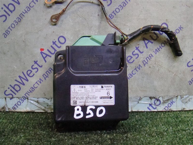 Блок управления airbag FAW BESTURN B50 B50 BWH 2012 (б/у)
