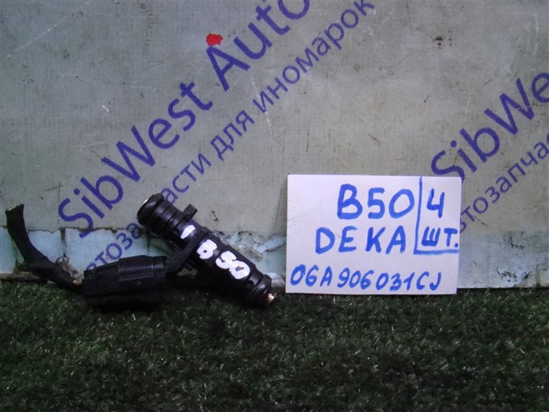Форсунка FAW BESTURN B50 B50 BWH 2012 (б/у)
