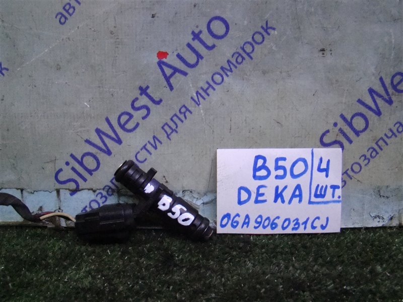 Форсунка FAW BESTURN B50 B50 BWH 2012 (б/у)