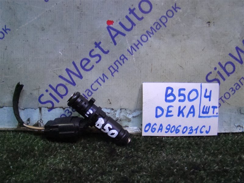 Форсунка FAW BESTURN B50 B50 BWH 2012 (б/у)
