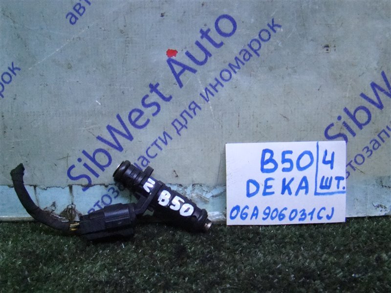 Форсунка FAW BESTURN B50 B50 BWH 2012 (б/у)