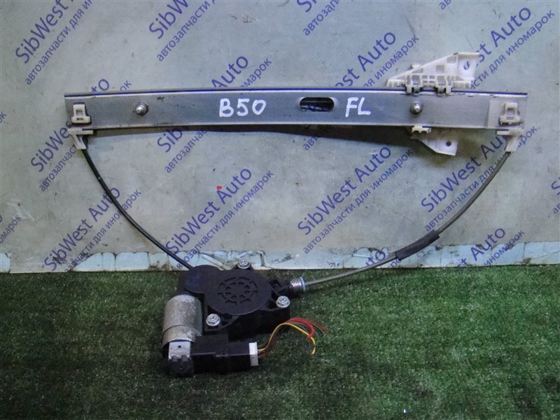 Стеклоподъемник FAW BESTURN B50 B50 BWH 2012 передний левый (б/у)