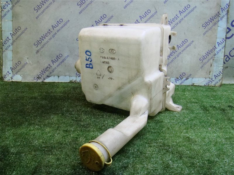 Бачок стеклоомывателя FAW BESTURN B50 B50 BWH 2012 (б/у)