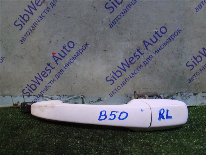 Ручка двери внешняя FAW BESTURN B50 B50 BWH 2012 задняя левая (б/у)