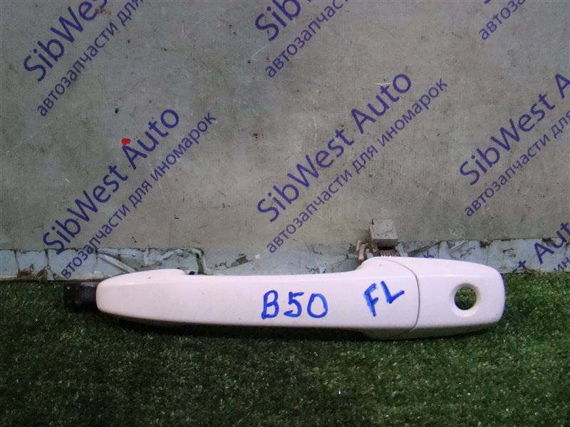 Ручка двери внешняя FAW BESTURN B50 B50 BWH 2012 передняя левая (б/у)