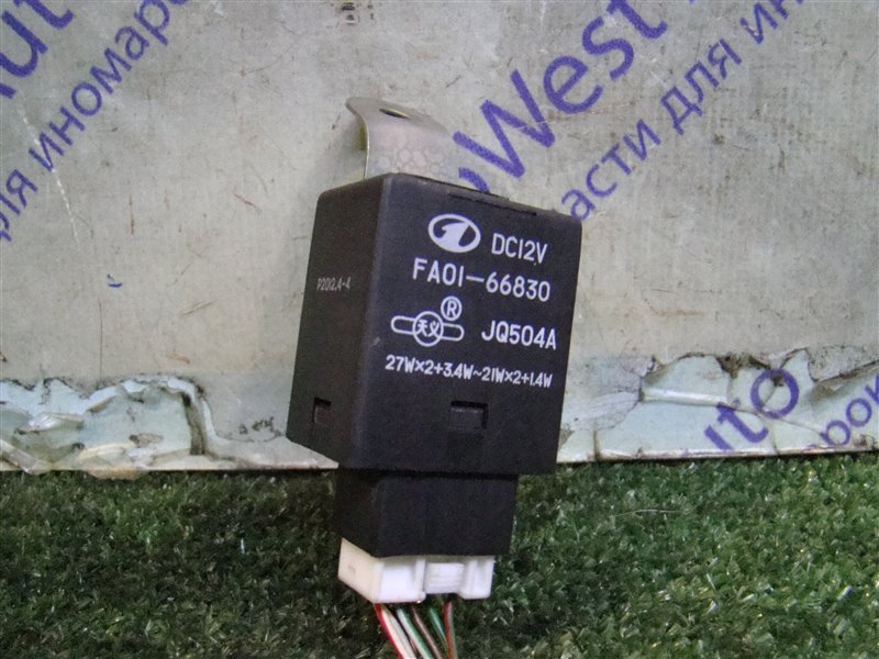 Реле FAW BESTURN B50 B50 BWH 2012 (б/у)