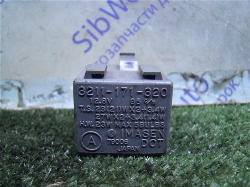 Реле MITSUBISHI LANCER CK8A 4D68 1996 (б/у)