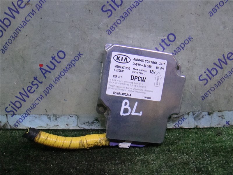 Блок управления airbag KIA SORENTO BL D4CB 2006 (б/у)