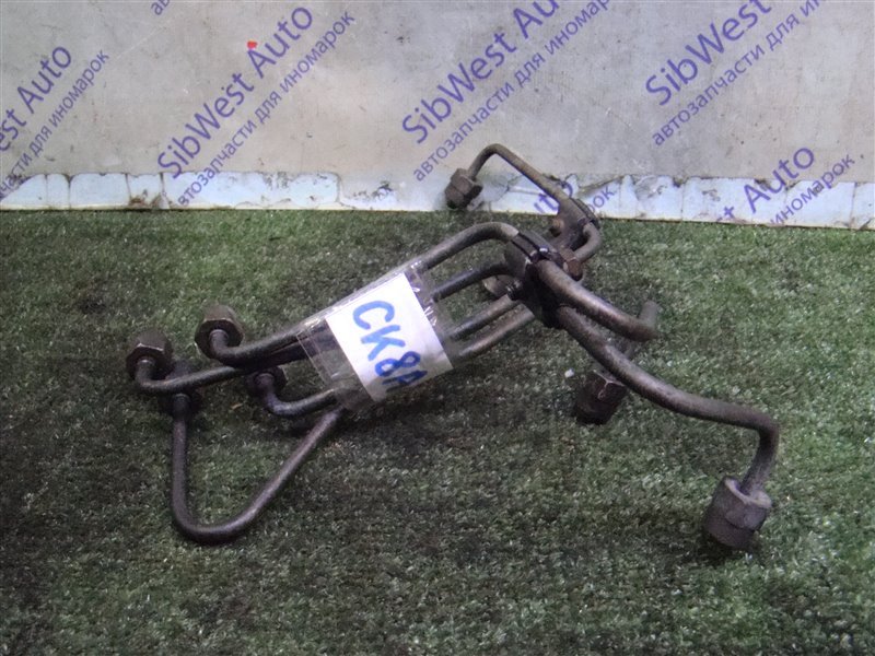 Трубки тнвд MITSUBISHI LANCER CK8A 4D68 1996 (б/у)