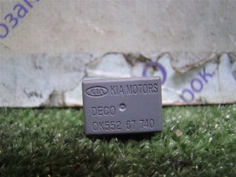 Реле KIA SORENTO BL D4CB 2006 (б/у)