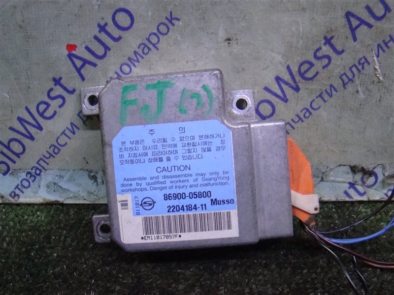 Блок управления airbag SSANGYONG MUSSO FJ OM661 2002 (б/у)