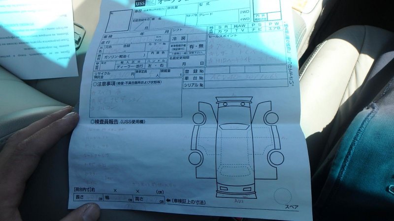 Антенна бесключевого доступа задняя Camry 2006 ACV40 2AZFE Антенна бесключевого доступа задняя Camry 2006 ACV40 2AZFE