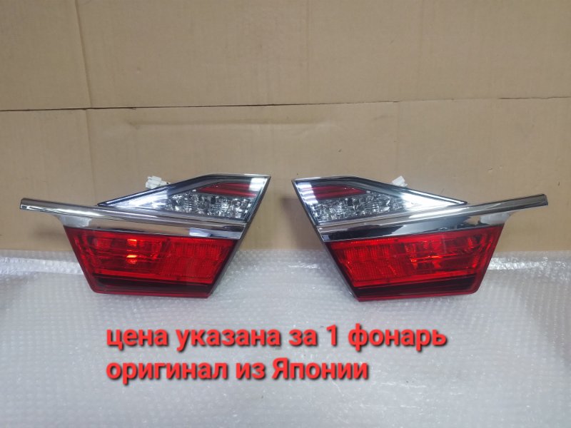 Фонарь вставка багажника задний Toyota Camry 2014-2017 ACV50 2ARFE 81591-33290 Б/У