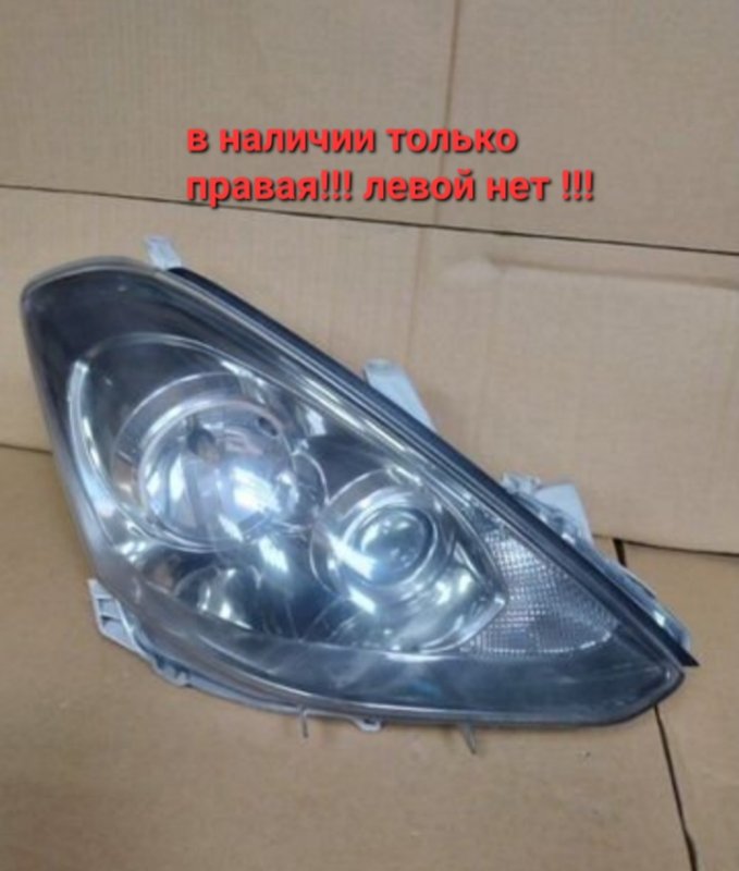 Фара передняя правая Toyota Caldina 2005-2007 AZT241 Б/У