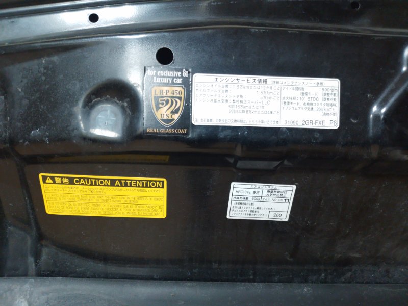 Капот передний RX270 2011 AGL10 1ARFE