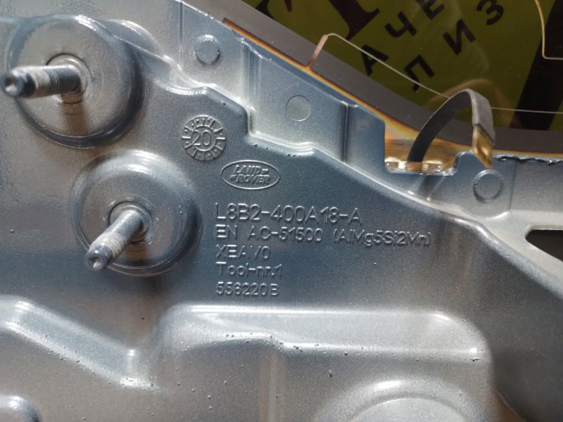 Дверь багажника задняя defender 2021 l663