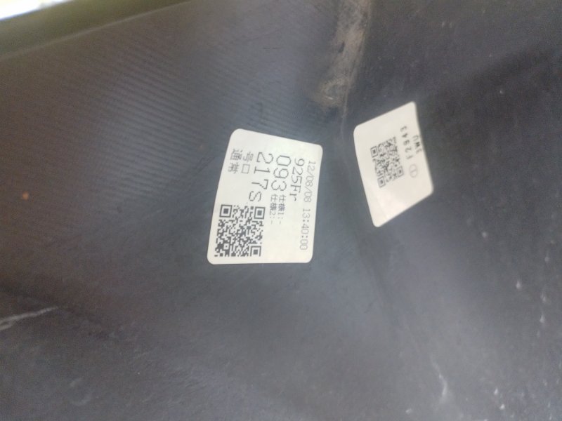 Бампер передний GS250 2013 GRL11 2GR-FSE Бампер передний GS250 2013 GRL11 2GR-FSE