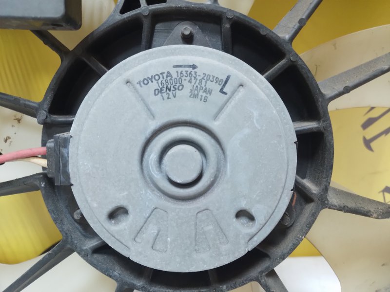 Вентилятор радиатора двигателя RX450H 2011 GYL15 2GRFXE