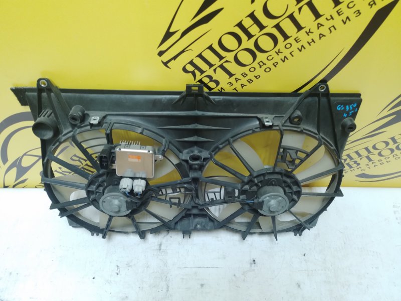 Вентилятор радиатора двигателя GS250 2013 Lexus GS250 2GRFSE