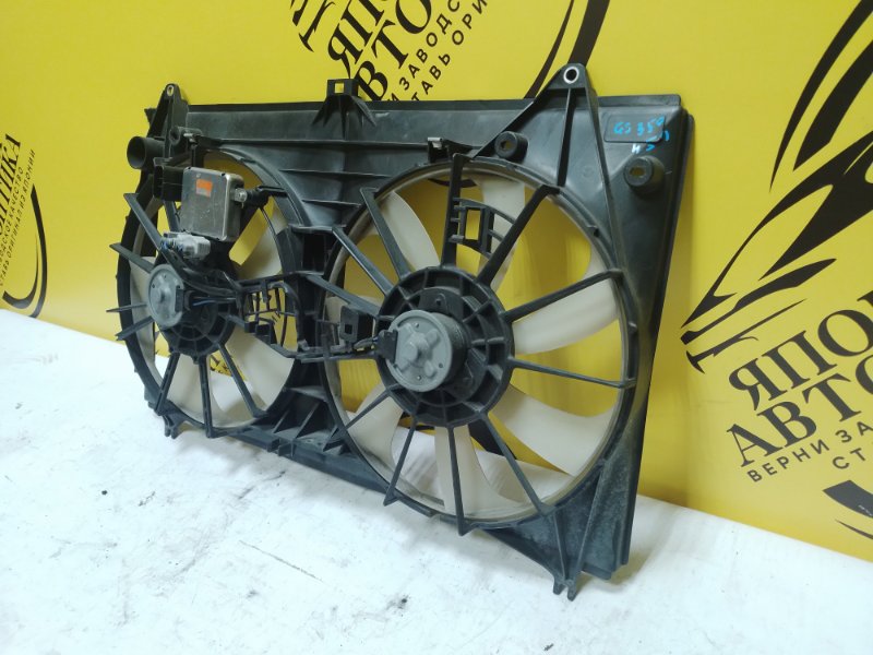 Вентилятор радиатора двигателя GS250 2013 Lexus GS250 2GRFSE