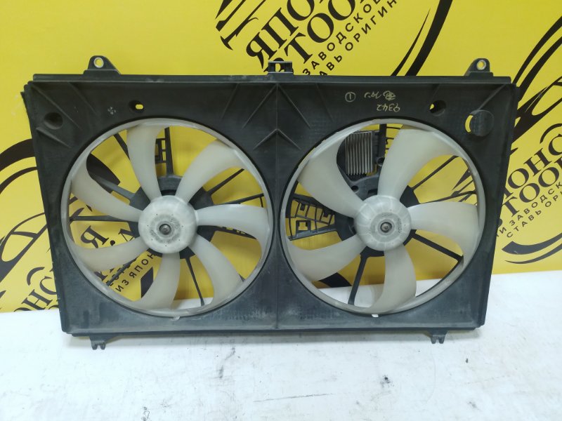 Вентилятор радиатора двигателя GS250 2013 Lexus GS250 2GRFSE