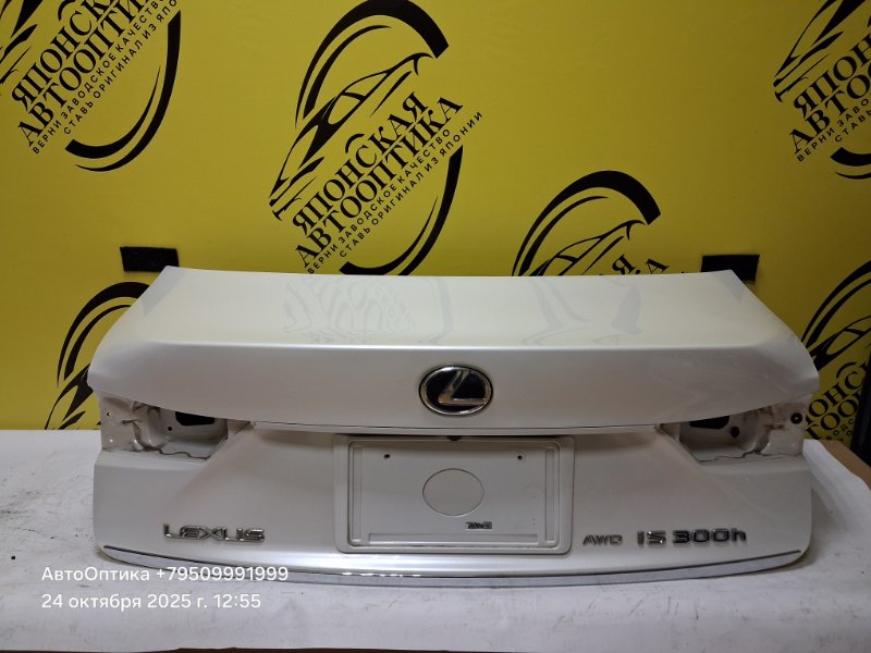 Крышка багажника задняя Lexus IS250 2014 GSE30 2AR-FSE 6440153300 контрактная