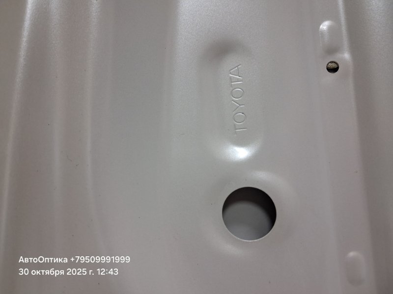 Капот IS250 2014 GSE30 4GRFSE