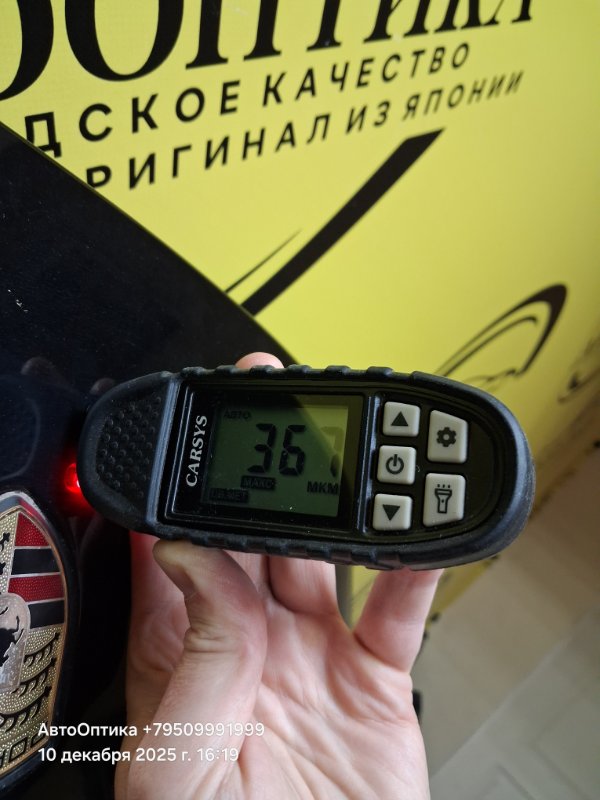 Капот Cayenne 2012 958